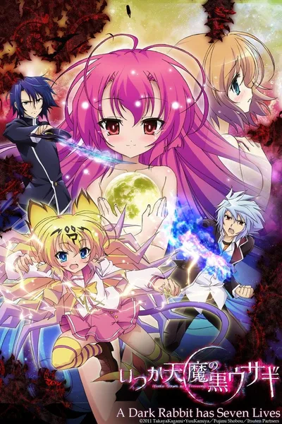 Itsuka Tenma no Kuro Usagi poster