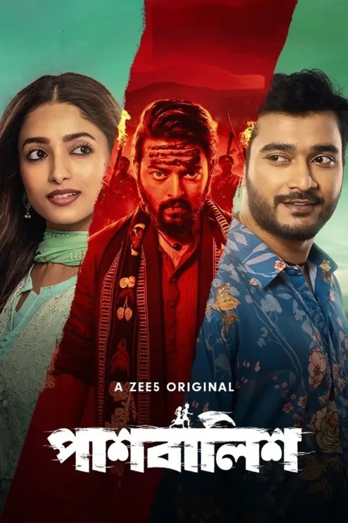 Paashbalish poster