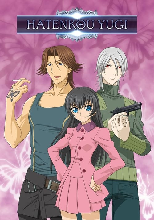Hatenkô yûgi poster