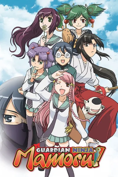 Guardian Ninja Mamoru! poster