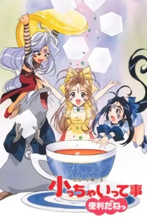 The Adventures of the Mini-Goddess poster