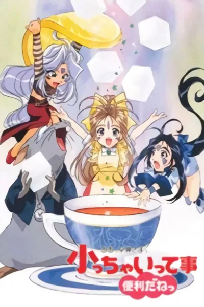 The Adventures of the Mini-Goddess poster