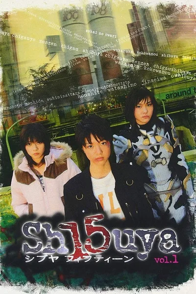 Shibuya Fifteen poster