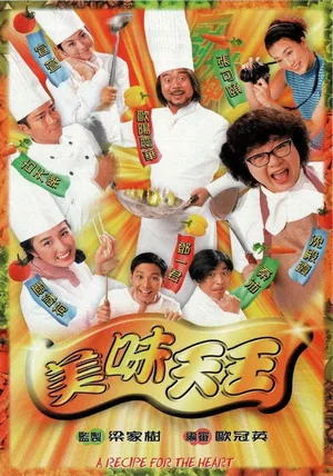 A Recipe for the Heart poster