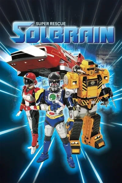 Special Rescue Command Solbrain poster