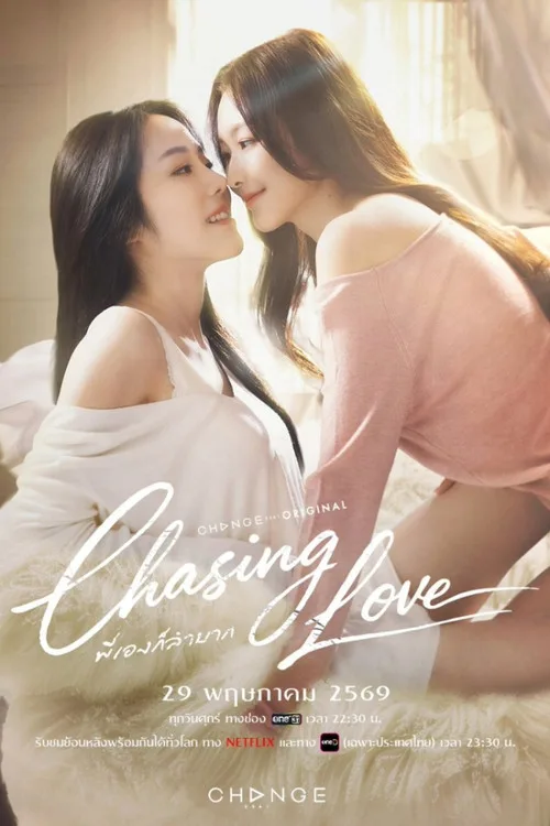 Chasing Love poster