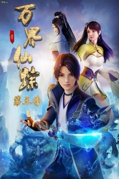 Fairy Legends poster