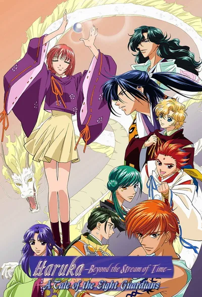 Haruka: Beyond the Stream of Time - A Tale of the Eight Guardians poster