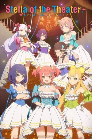 Stella of the Theater: World Dai Star poster