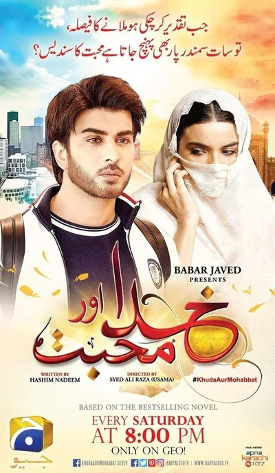 Khuda Aur Mohabbat poster
