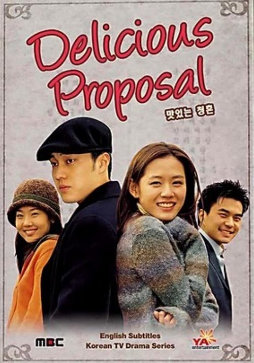 Sweet Proposal poster