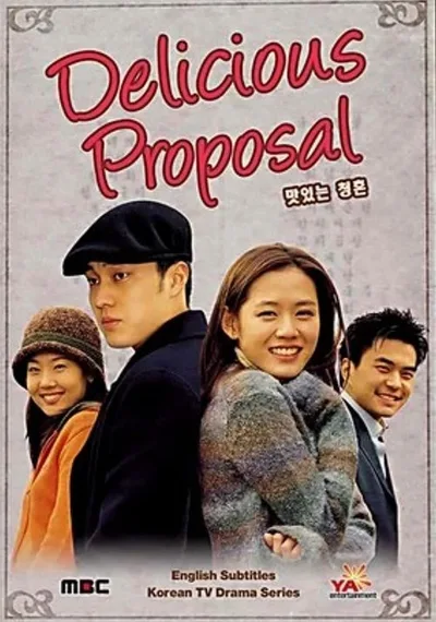 Sweet Proposal poster