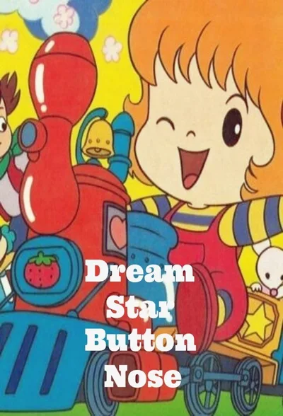 Yume no Hoshi no Button Nose poster