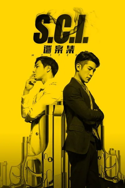 S.C.I poster