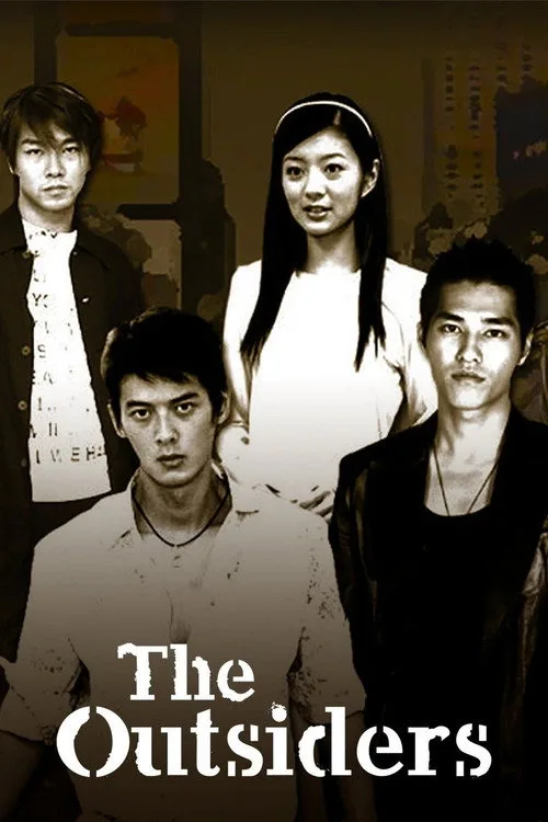 Dou Yu poster