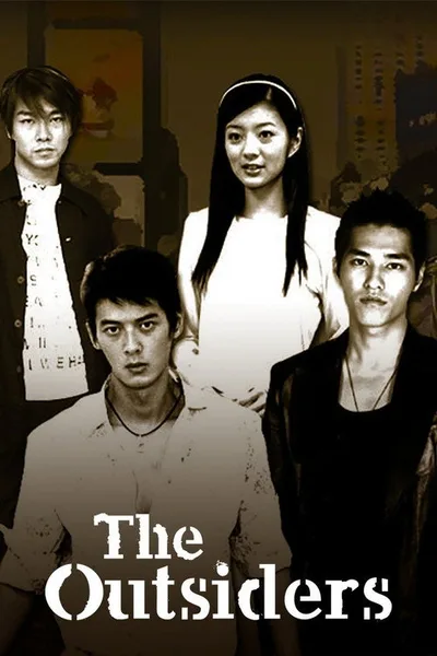 Dou Yu poster