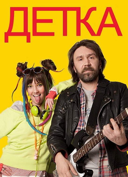 Detka poster