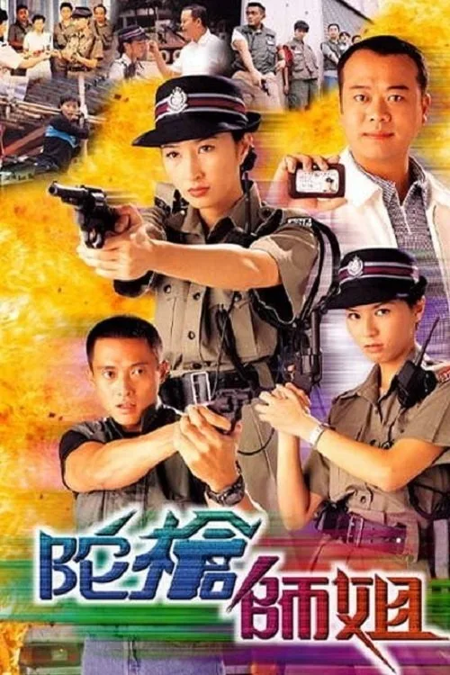 Armed Reaction poster