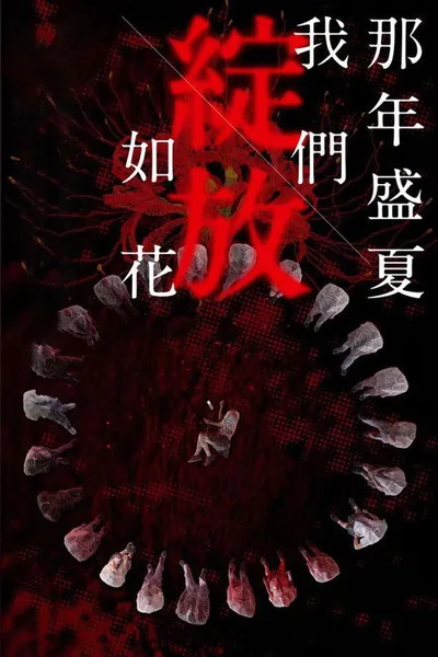 Left on Read poster