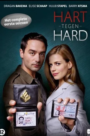 Hart tegen hard poster