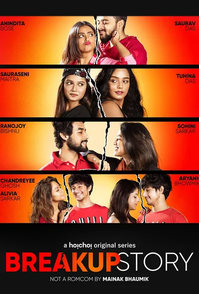 Break Up Story poster