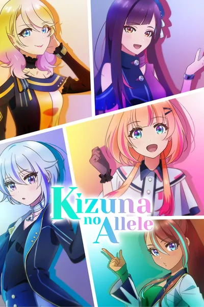 Kizuna No Allele poster