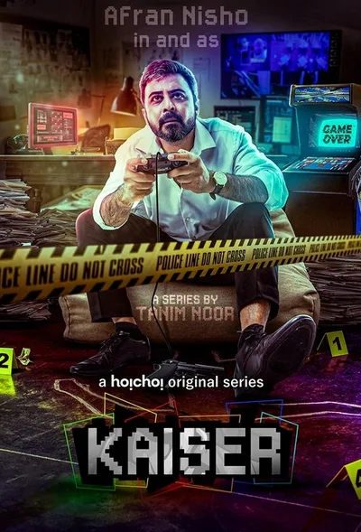 Kaiser poster