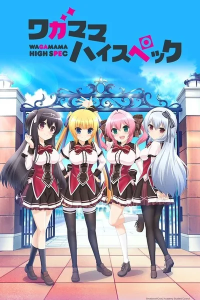 Wagamama High Spec poster