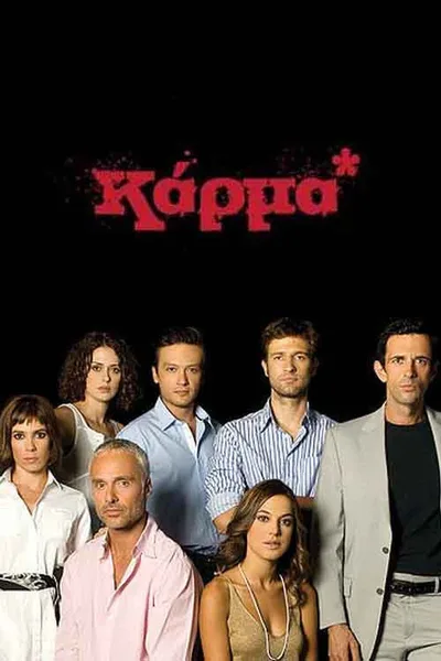 Karma poster