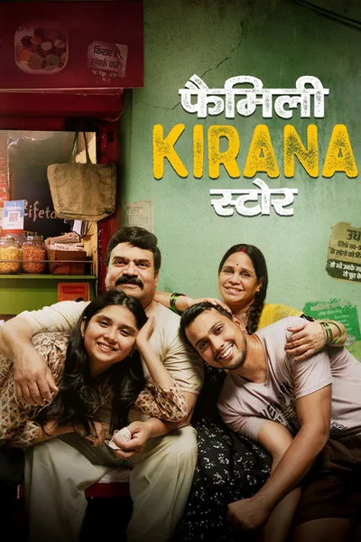 Family Kirana Store poster