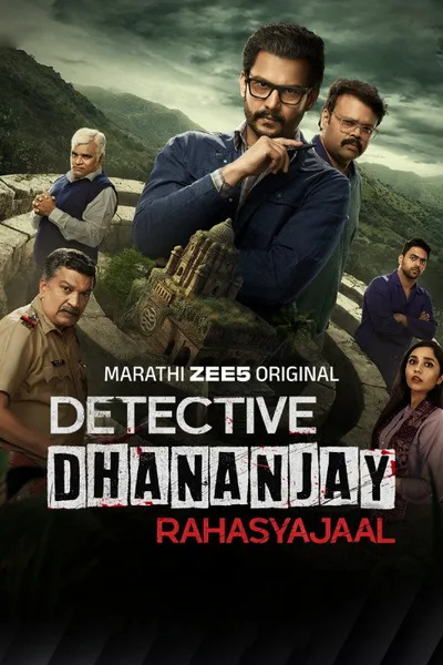 Detective Dhanajay: Rahasyajaal poster
