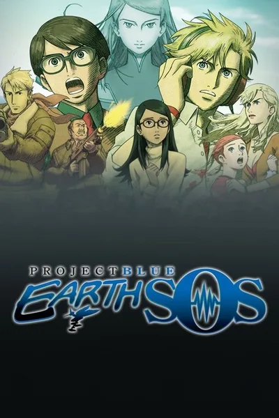 Project Blue Chikyû SOS poster