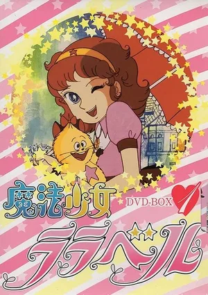 Magical Girl Lalabelle poster
