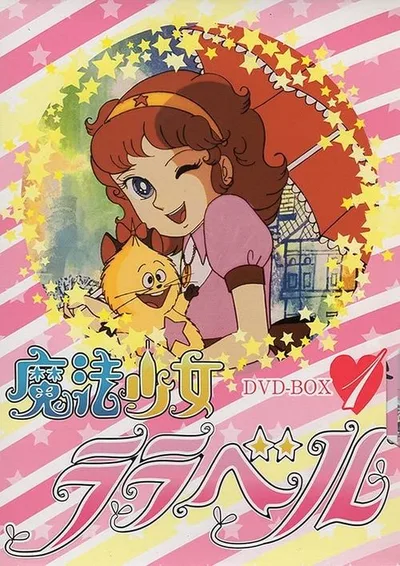 Magical Girl Lalabelle poster