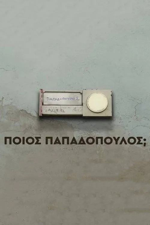 Poios Papadopoulos? poster