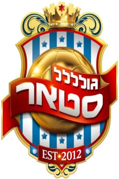 Goalstar poster