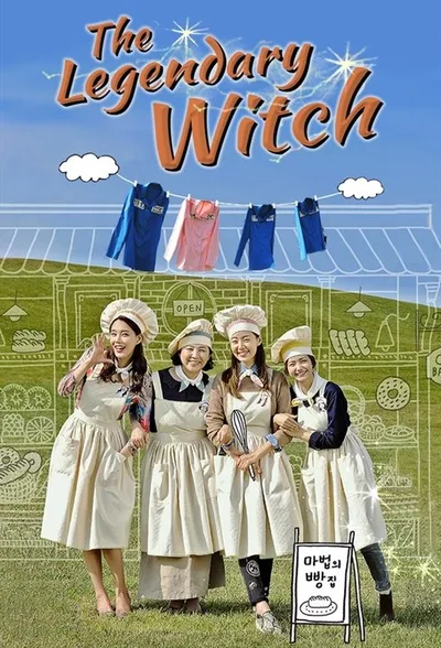 The Legendary Witch poster