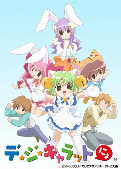 Di Gi Charat Nyo poster
