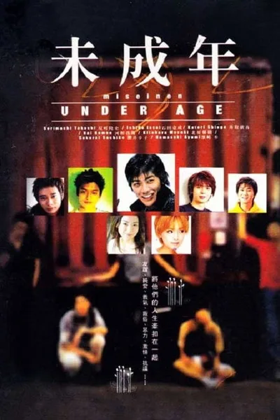 Under Age poster