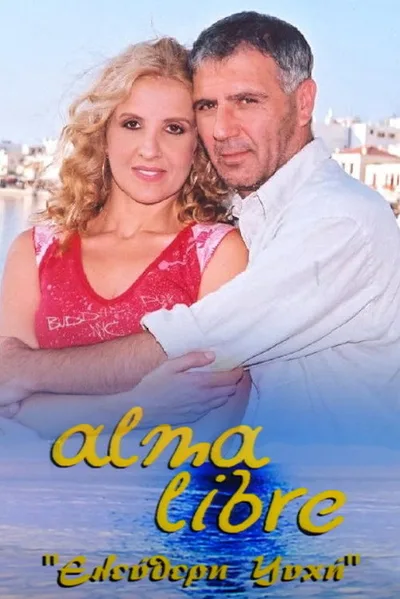 Alma libre poster