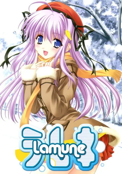 Ramune poster