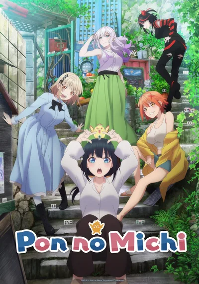 The Way of Pon poster