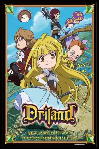 Tanken Driland poster