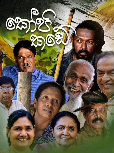 Kopi Kade poster