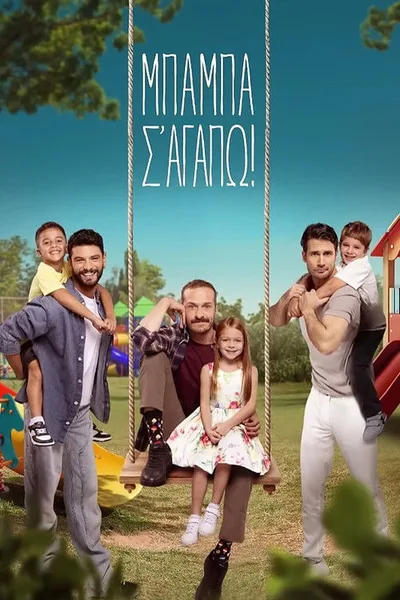 Dad, I Love You! poster