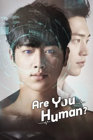 Are You Human Too? poster