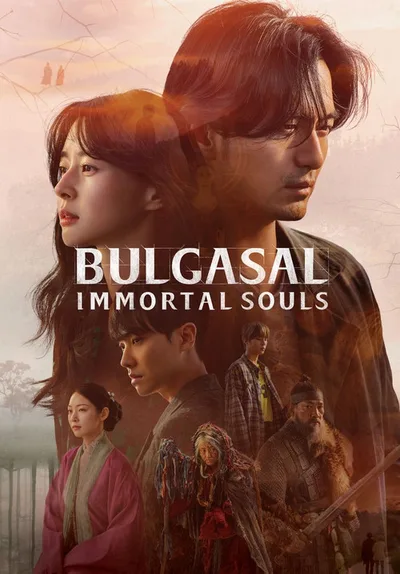 Bulgasal poster