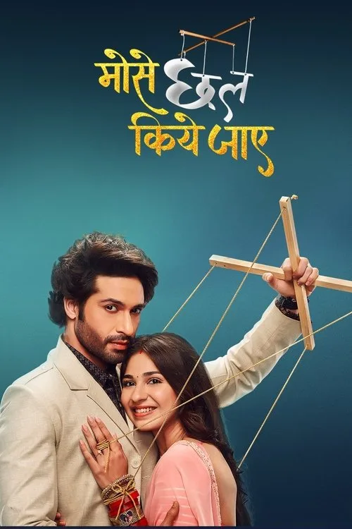 Mose Chhal Kiye Jaaye poster