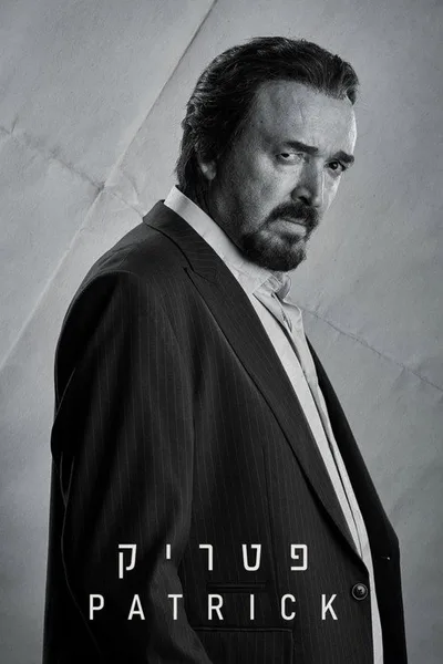 Patrick poster