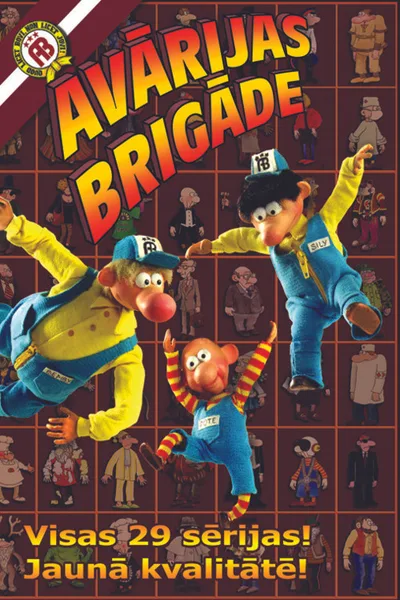 Avarijas brigade poster